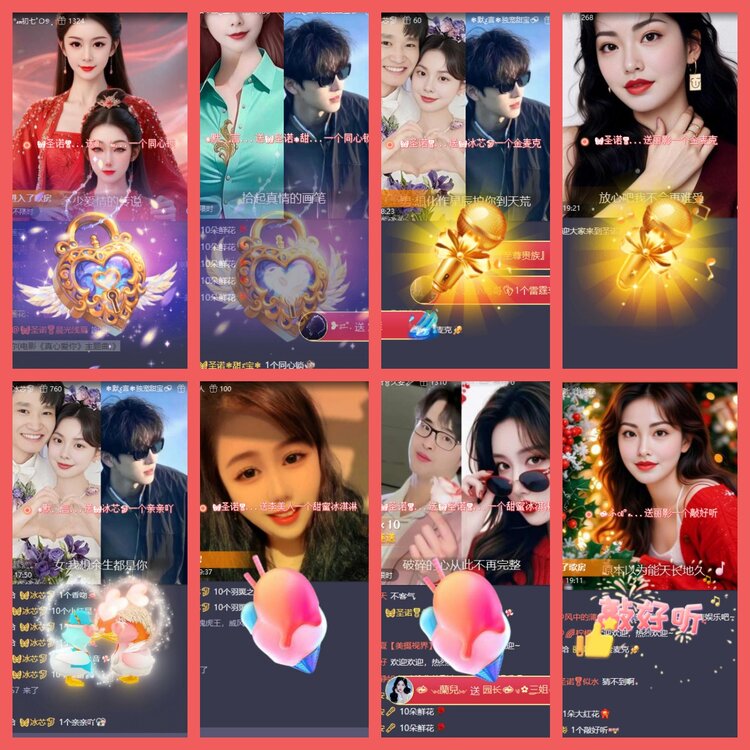 云中云🎤V娱热点