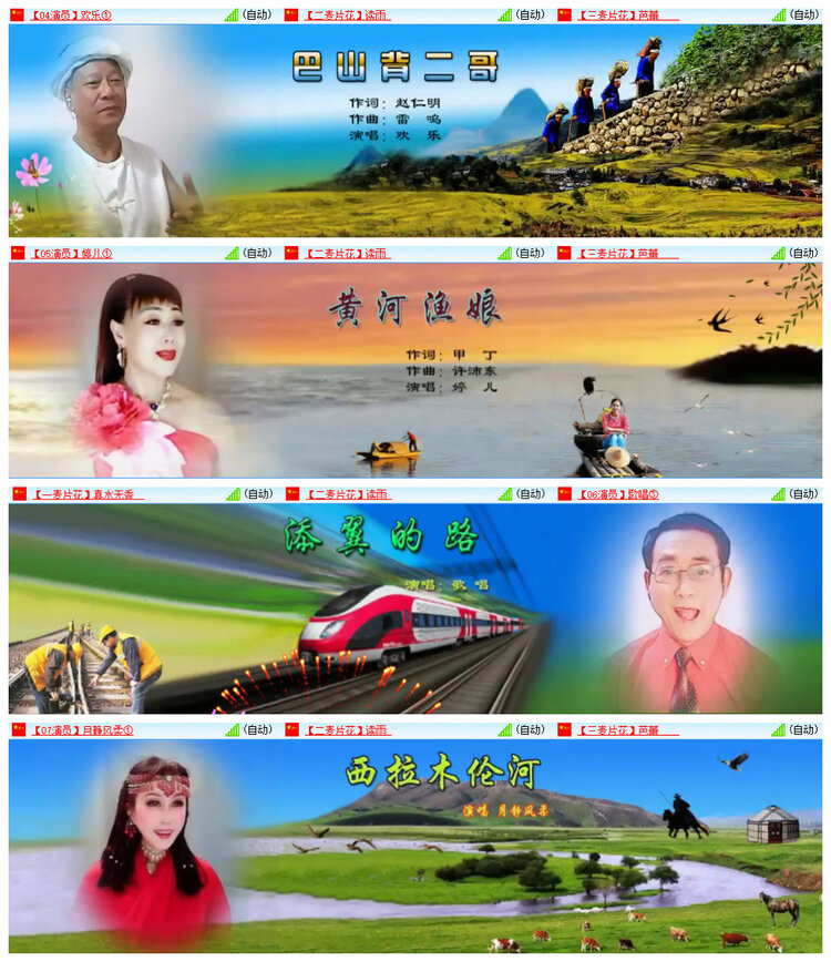 沛滢🎤V娱热点