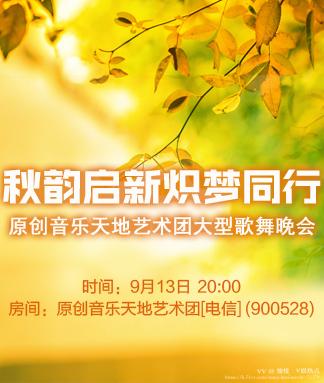 愉悦🎤V娱热点