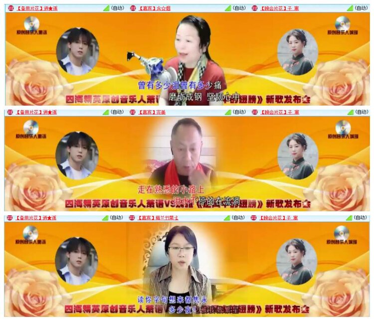 惜缘🎤V娱热点