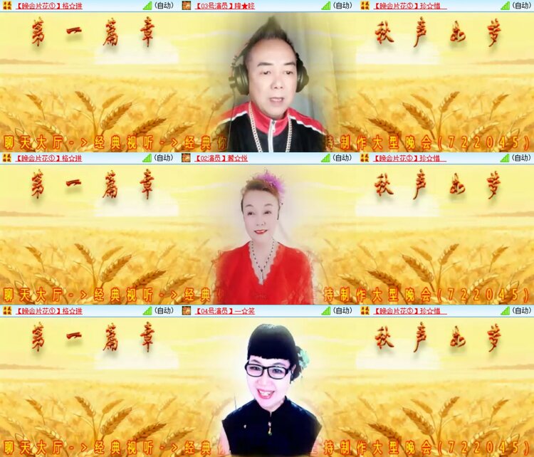 浓茶🎤V娱热点