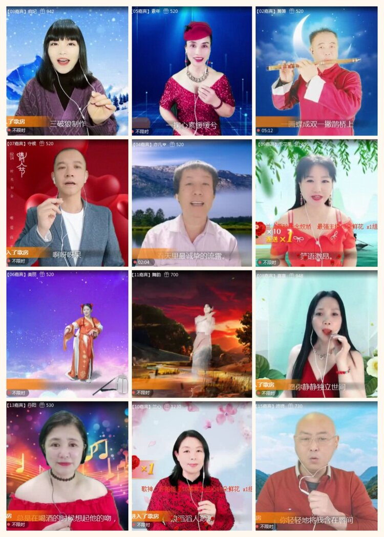 落雪🎤V娱热点