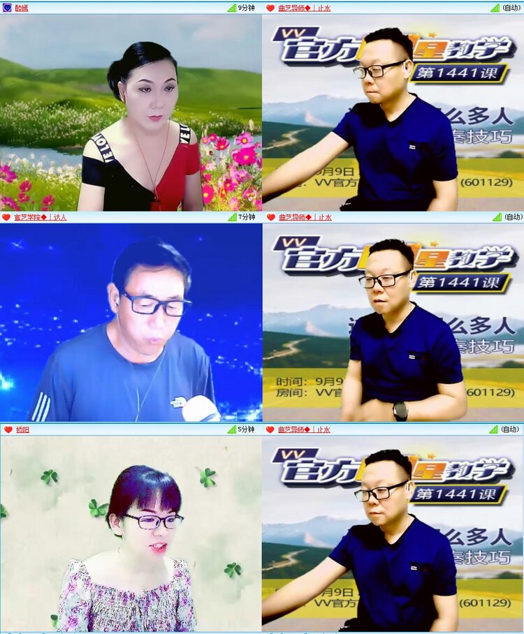 漂泊🎤V娱热点