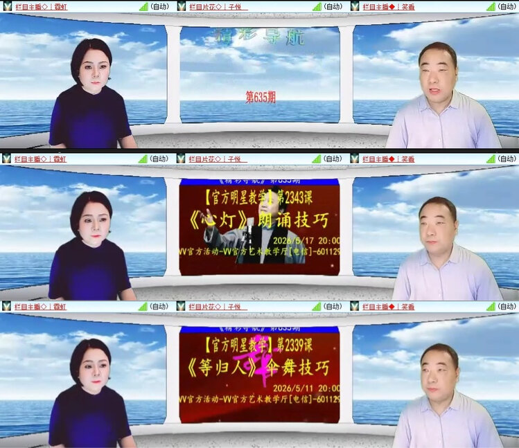风景🎤V娱热点