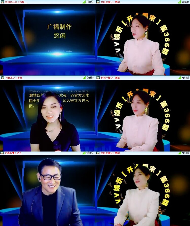 飞翔🎤V娱热点