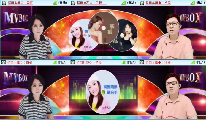 落雪🎤V娱热点