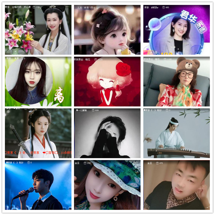 沛滢🎤V娱热点