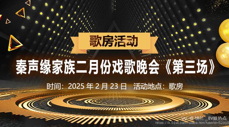 纳兰＿🎤V娱热点