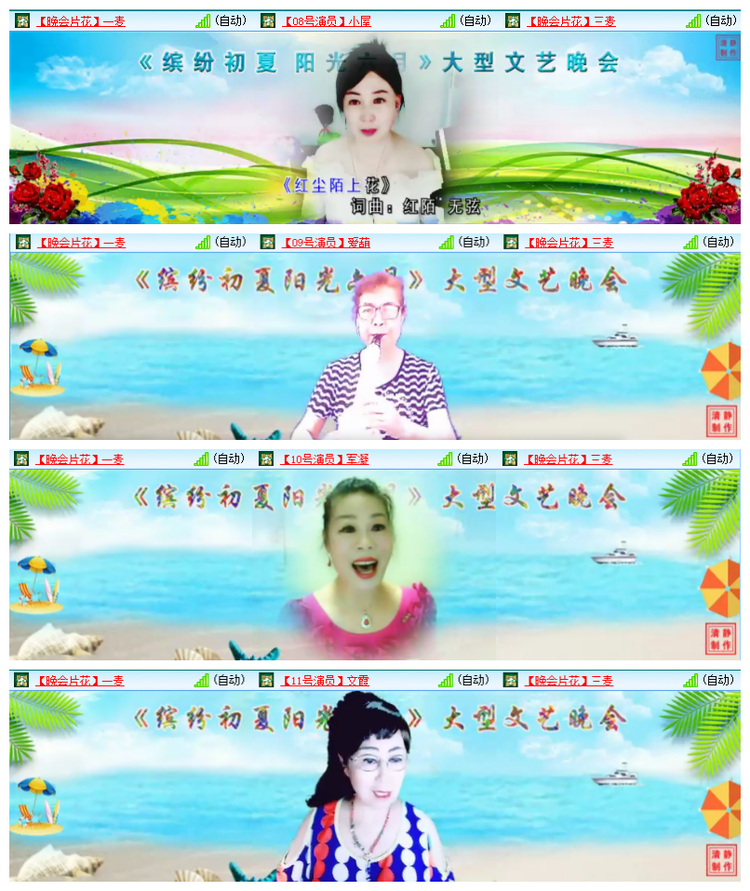 飘雪🎤V娱热点