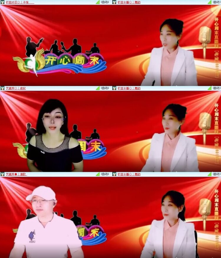 杜影🎤V娱热点