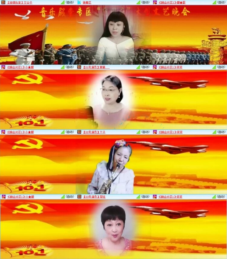 云中云🎤V娱热点