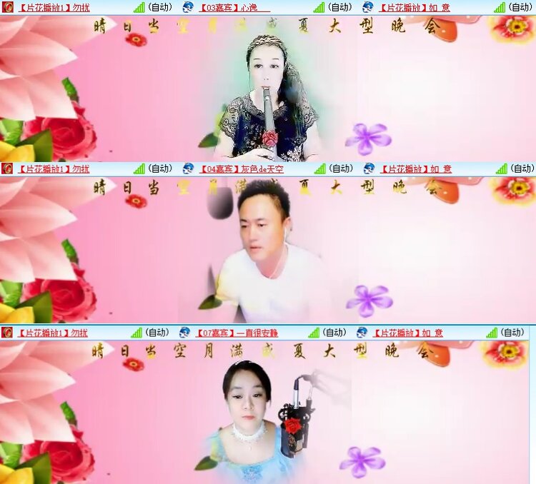 柠檬🎤V娱热点