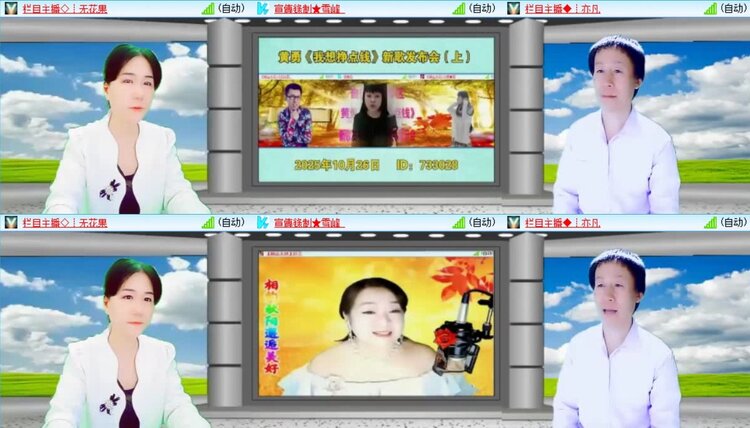 浓茶🎤V娱热点