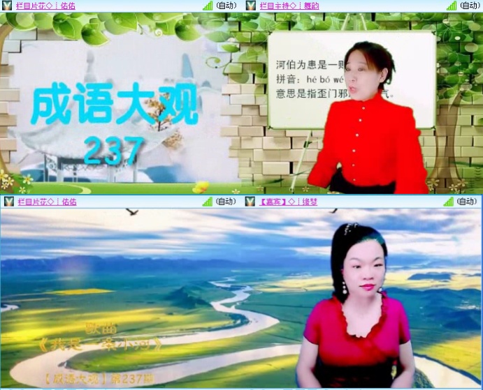 落雪🎤V娱热点