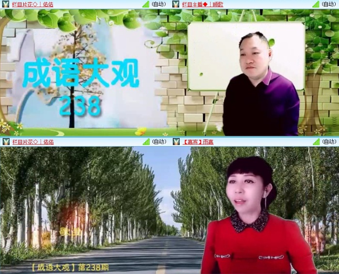 飞沙🎤V娱热点