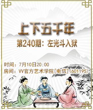 雨田🎤V娱热点