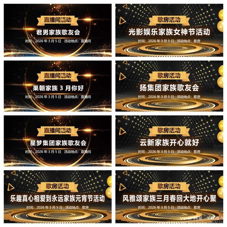 阿呆🎤V娱热点