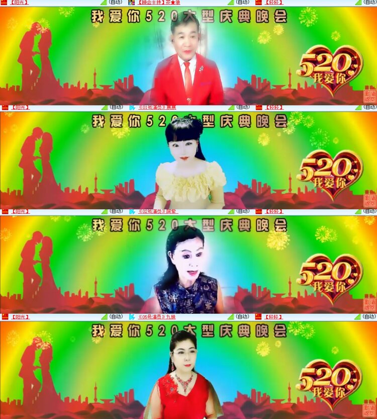 心玫🎤V娱热点