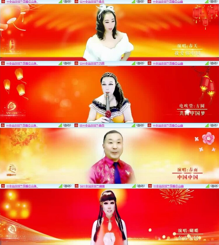 梅香🎤V娱热点