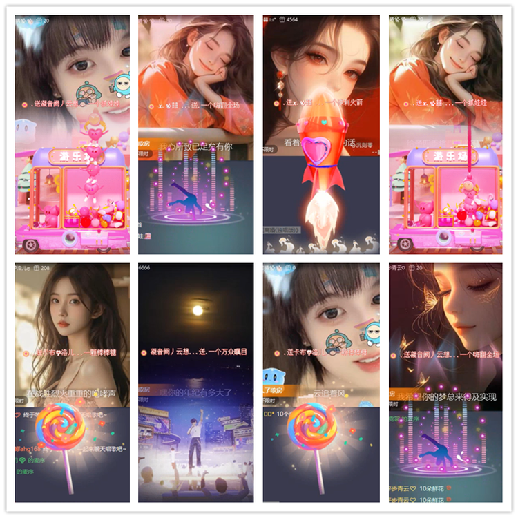 雪儿🎤V娱热点