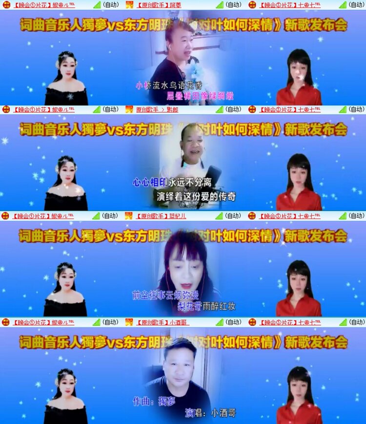 心玫🎤V娱热点