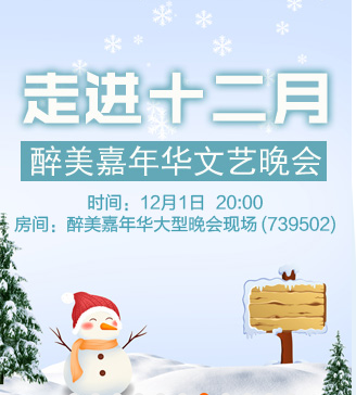 流云🎤V娱热点