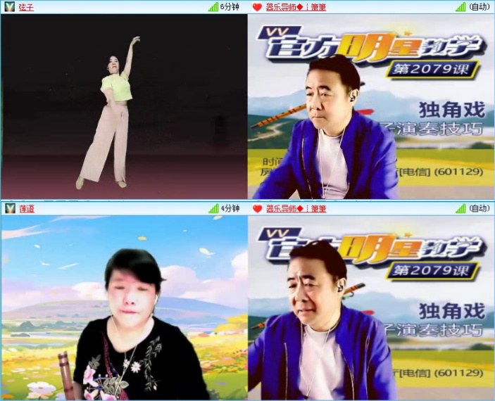 落雪🎤V娱热点