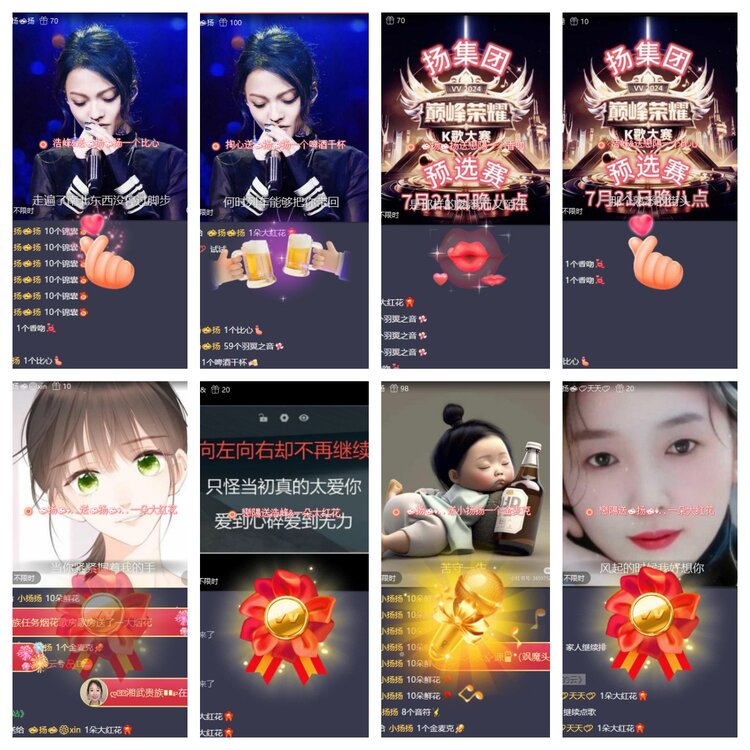 小路🎤V娱热点