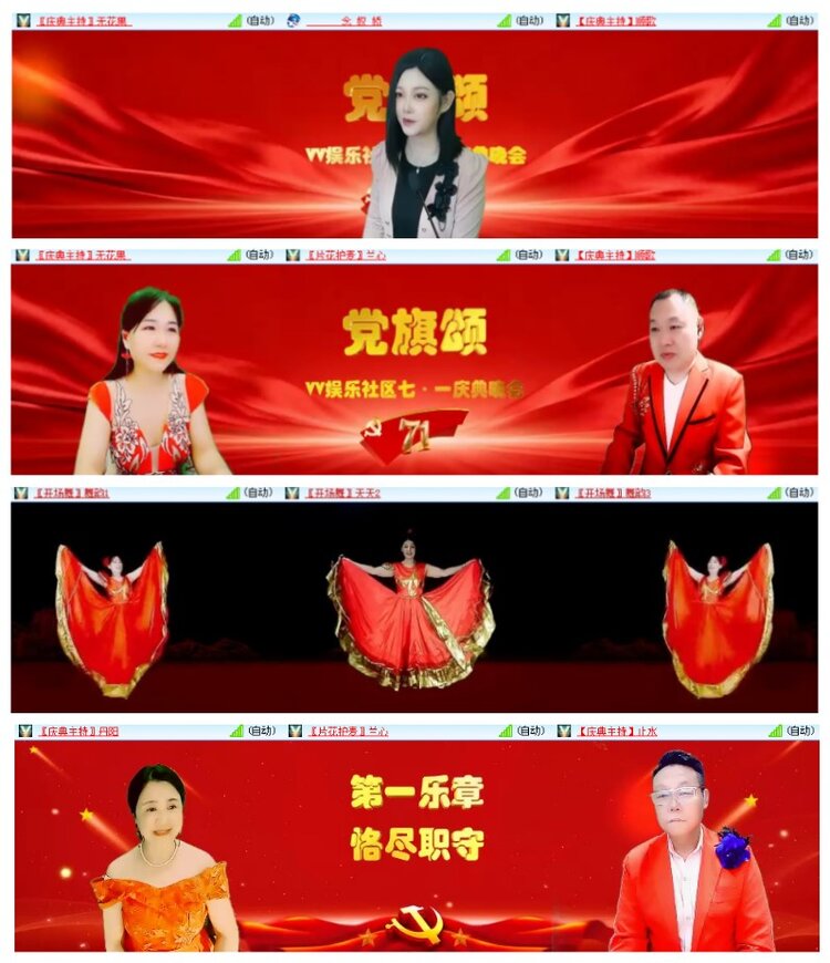 惜缘🎤V娱热点