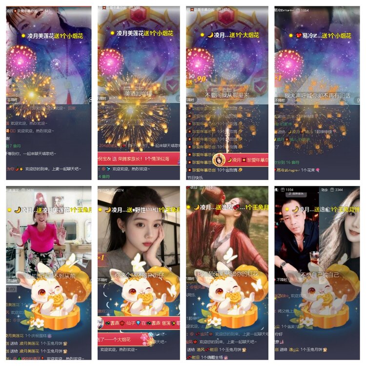 浓茶🎤V娱热点
