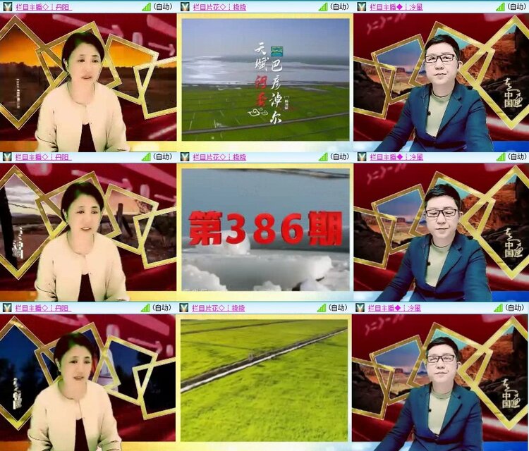 静一静🎤V娱热点