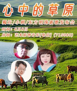 北斗🎤V娱热点