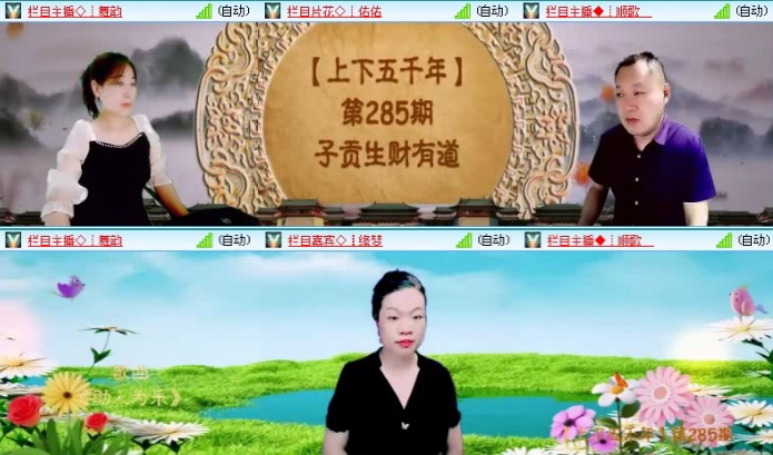 落雪🎤V娱热点