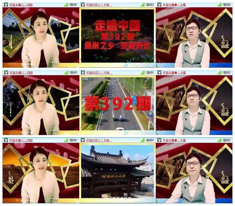 凡人🎤V娱热点