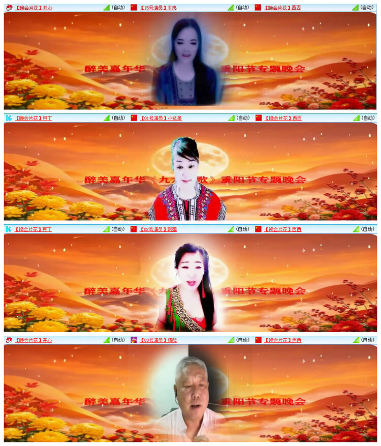 若雨🎤V娱热点