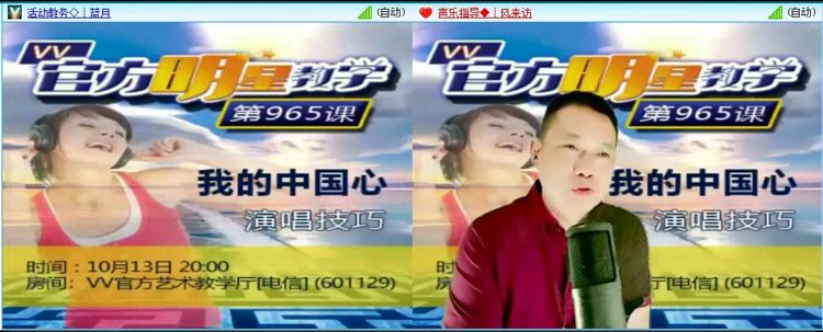 落雪🎤V娱热点