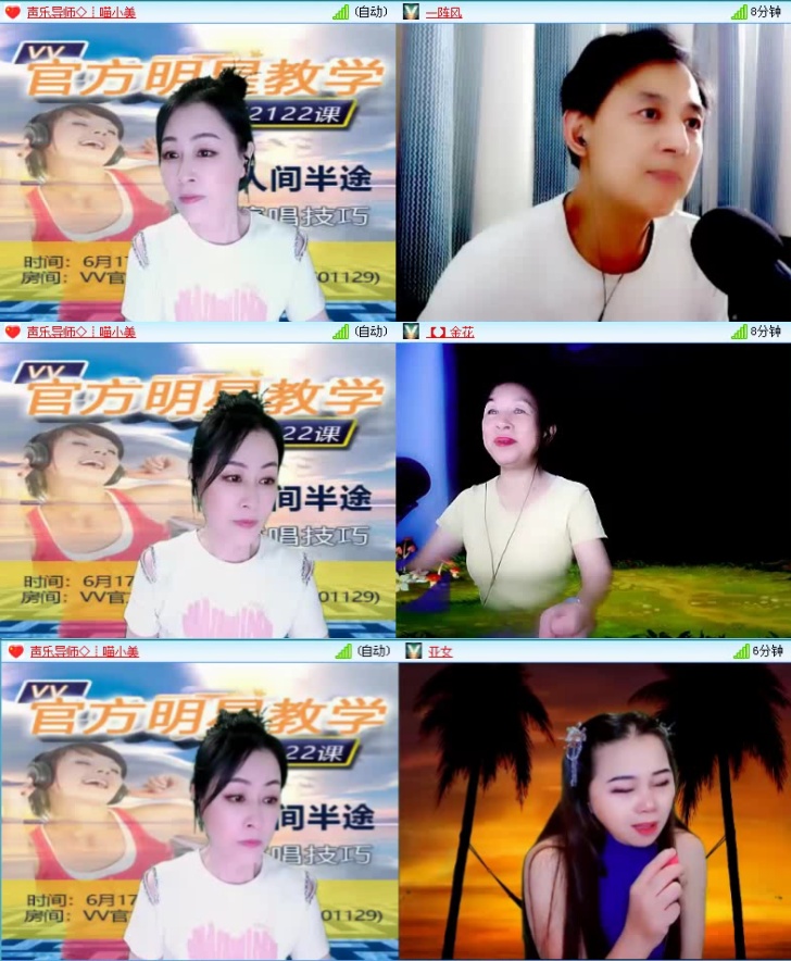 飞沙🎤V娱热点