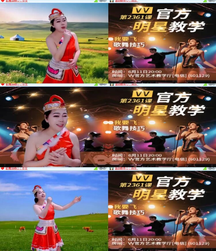 心玫🎤V娱热点