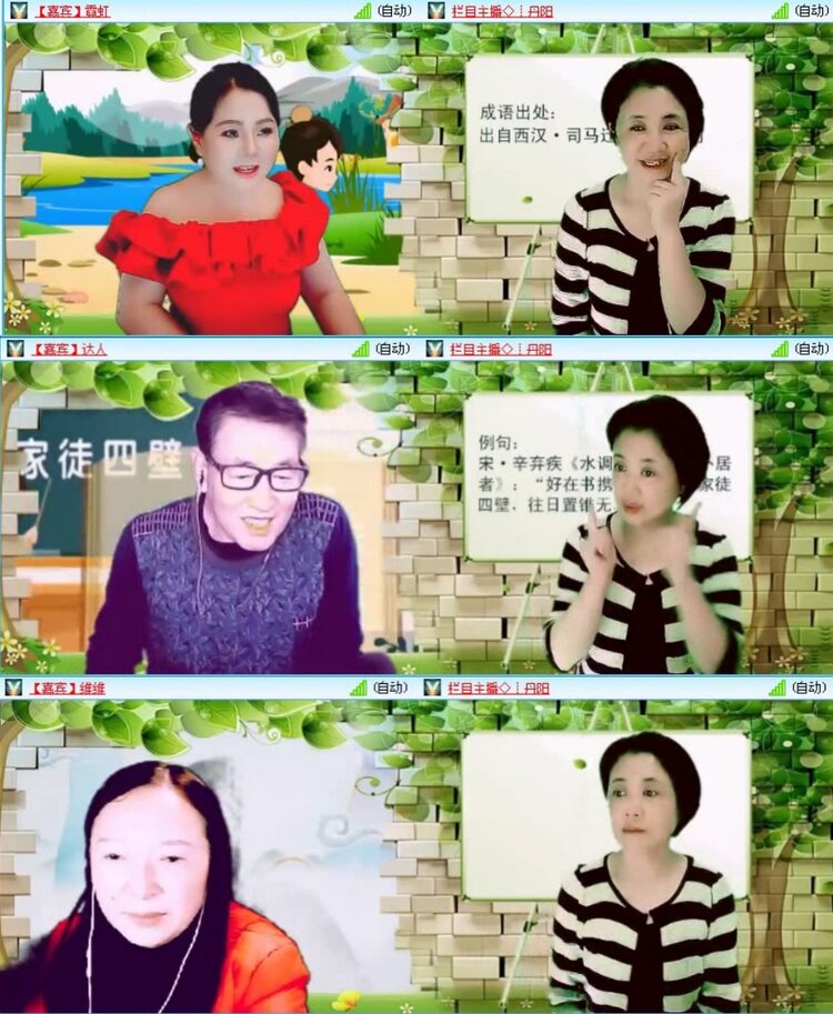 飞沙🎤V娱热点