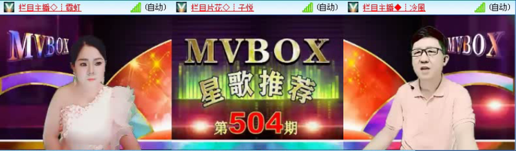 落雪🎤V娱热点