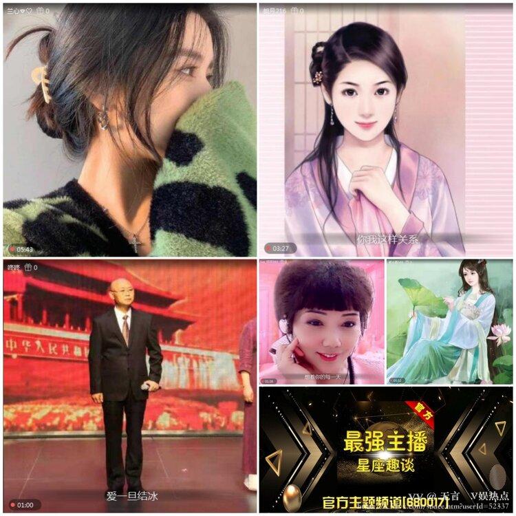 无言🎤V娱热点