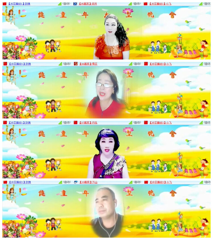 沛滢🎤V娱热点