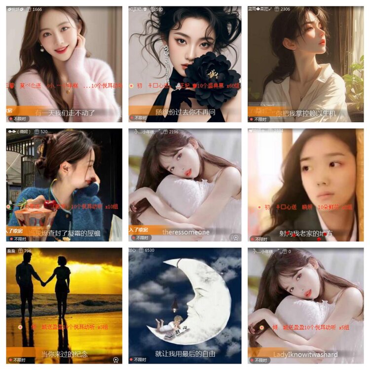 海燕🎤V娱热点