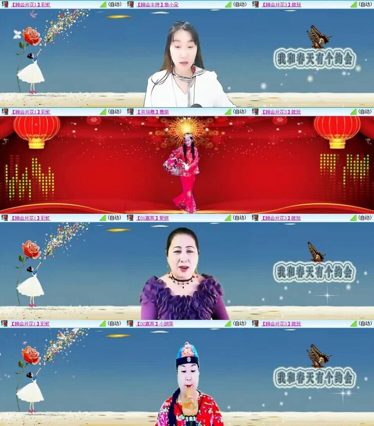 浓茶🎤V娱热点