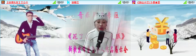 愉悦🎤V娱热点