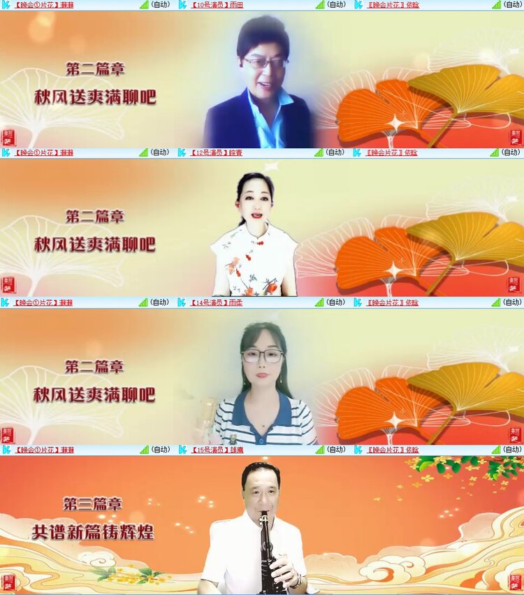 浓茶🎤V娱热点
