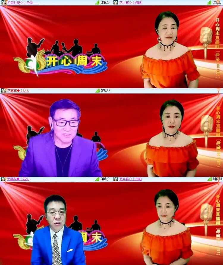 曾经🎤V娱热点