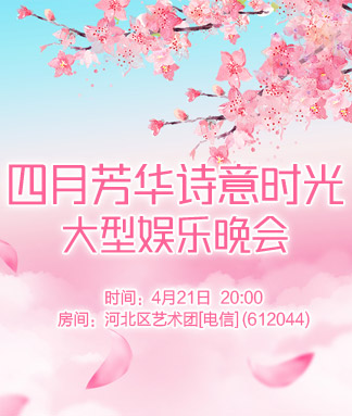 莲叶🎤V娱热点