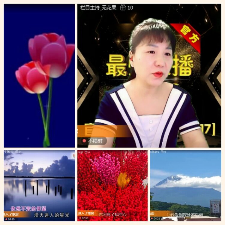 落雪🎤V娱热点