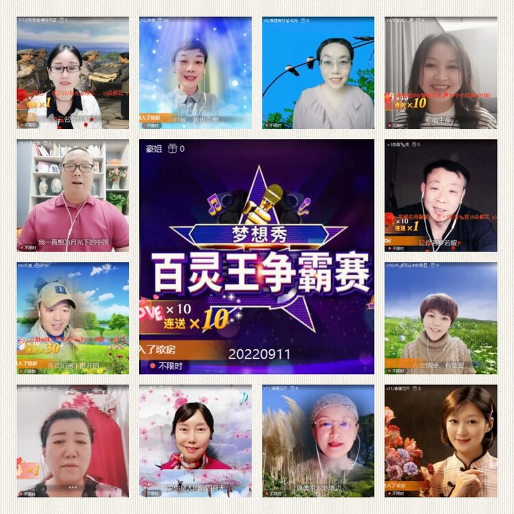 南风🎤V娱热点